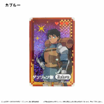 (s)ダンジョン飯 グリッターアクリルブロック カブルー 送料別880円