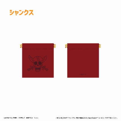 (s)ONE PIECE レザーバネポーチ Vol.2 シャンクス 送料別880円