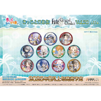 (s)きゃらとりあ缶 Fate/Grand Order Vol.20 送料別880円