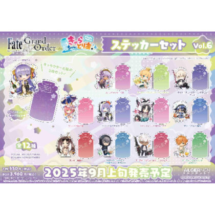 (s)Fate/Grand Order きゃらとりあ ステッカーセット Vol.6 送料別880円