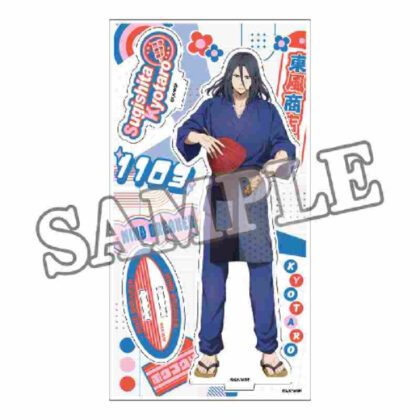 (s)WIND BREAKER アクリルスタンド 商店街のお手伝い 杉下京太郎 送料別880円