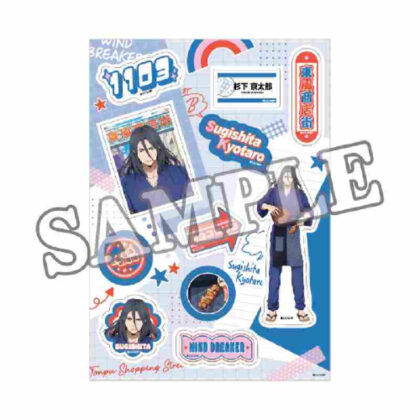 (s)WIND BREAKER ステッカーシート 商店街のお手伝い 杉下京太郎 送料別880円