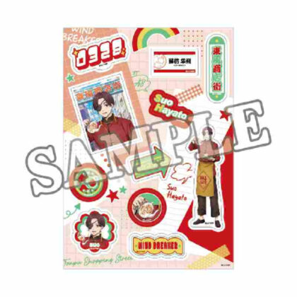 (s)WIND BREAKER ステッカーシート 商店街のお手伝い 蘇枋隼飛 送料別880円