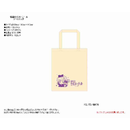 (s)怪盗セイント・テール トートバッグ 送料別880円