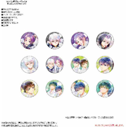 (s)ブルーロック カンバッジ PALE TONE series 送料別880円