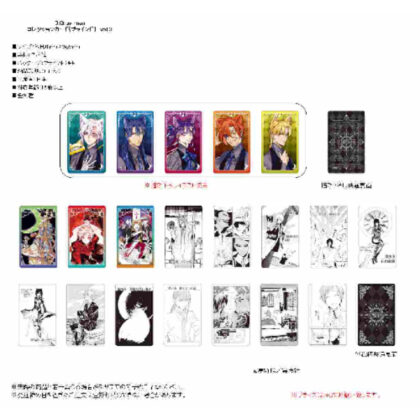 (s)D.Gray-man コレクションカード Vol.3 送料別880円