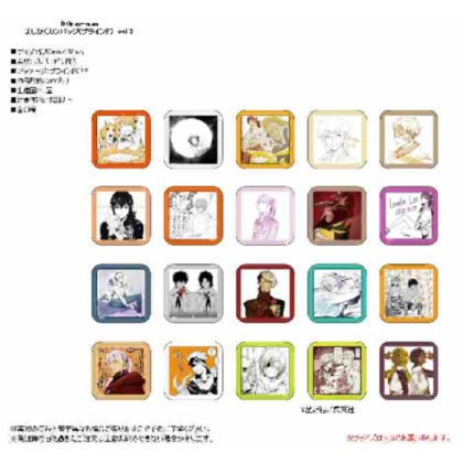 (s)D.Gray-man ましかくカンバッジ Vol.3 送料別880円