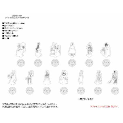 (s)D.Gray-man ミニアクリルスタンド 送料別880円