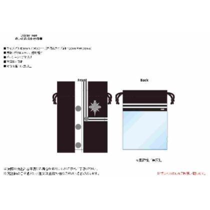 (s)D.Gray-man ぬいのお出かけ巾着 送料別880円