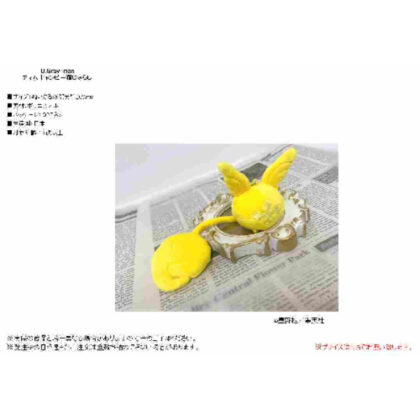 (s)D.Gray-man ティムキャンピー猫じゃらし 送料別880円