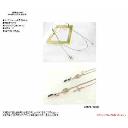 (s)D.Gray-man 神ノ道化グラスホルダー 送料別880円