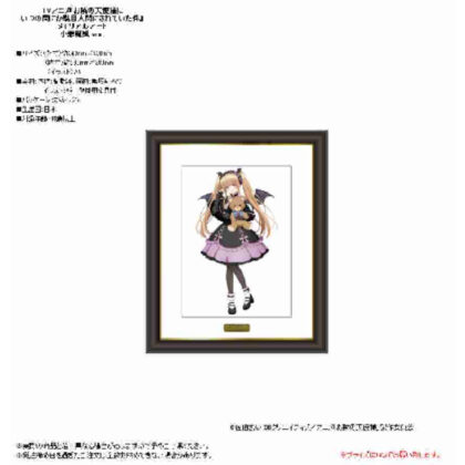 (s)お隣の天使様にいつの間にか駄目人間にされていた件 メモリアルアート 小悪魔風Ver. 送料別880円