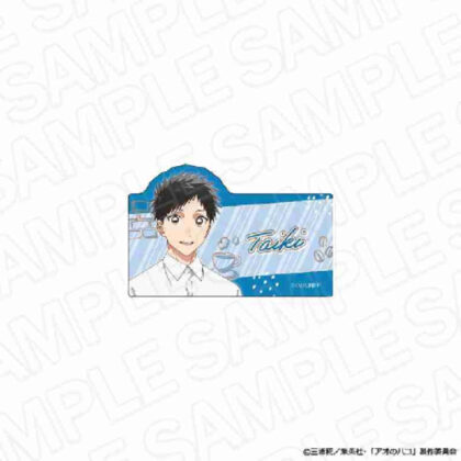(s)アオのハコ アクリルバッジ 猪股大喜 喫茶Ver. 送料別880円