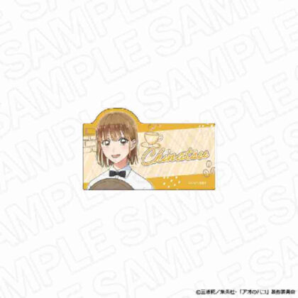 (s)アオのハコ アクリルバッジ 鹿野千夏 喫茶Ver. 送料別880円