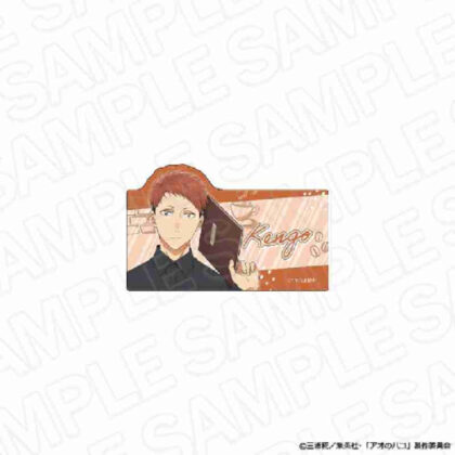 (s)アオのハコ アクリルバッジ 針生健吾 喫茶Ver. 送料別880円