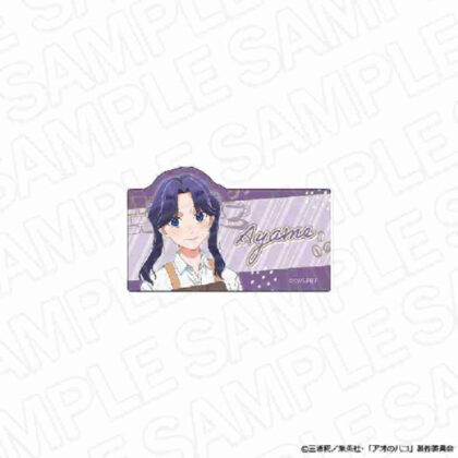 (s)アオのハコ アクリルバッジ 守屋菖蒲 喫茶Ver. 送料別880円