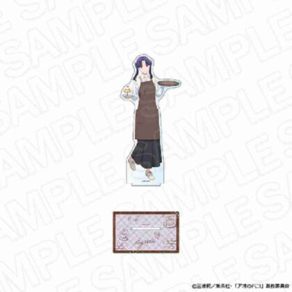 (s)アオのハコ デカアクリルスタンド 守屋菖蒲 喫茶Ver. 送料別880円