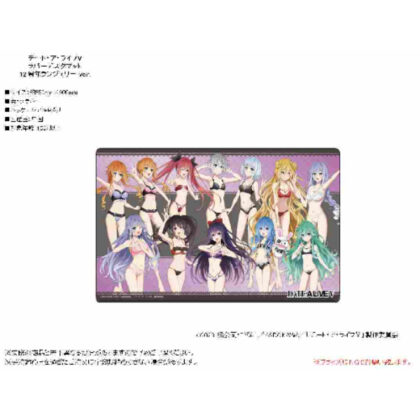 デート・ア・ライブV ラバーデスクマット 12周年ランジェリーVer.