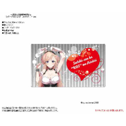 一式さんは恋を知りたい。 ラバーデスクマット 一式リンナミルフォード メイドバニーVer.