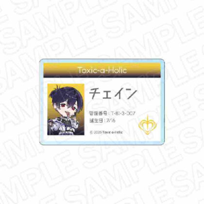 (s)Toxic-a-Holic お名前バッジ チェイン 送料別880円