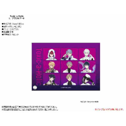 (s)Toxic-a-Holic ミニアクリルアート 送料別880円