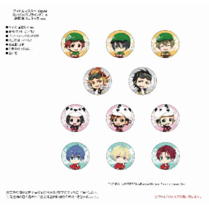 (s)アイドルマスター SideM カンバッジ A 遊園地 ミニキャラVer. 送料別880円