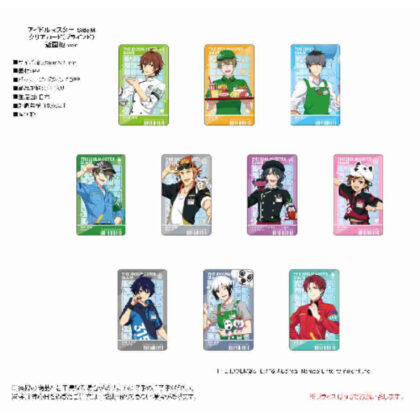 (s)アイドルマスター SideM クリアカード 遊園地Ver. 送料別880円