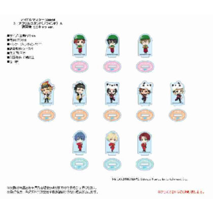 (s)アイドルマスター SideM ミニアクリルスタンド A 遊園地ミニキャラVer. 送料別880円