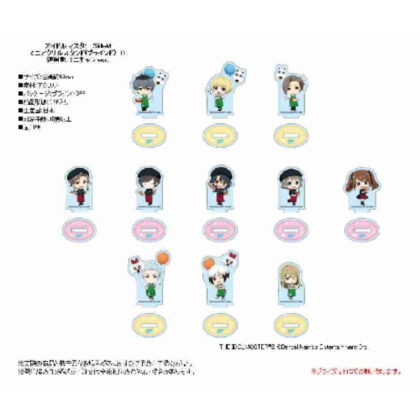 (s)アイドルマスター SideM ミニアクリルスタンド C 遊園地ミニキャラVer. 送料別880円