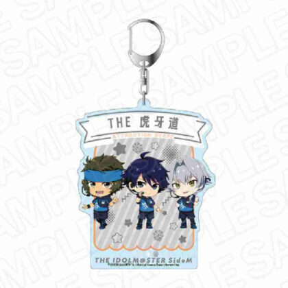 (s)アイドルマスター SideM デカキーホルダー THE 虎牙道遊園地 ミニキャラVer. 送料別880円