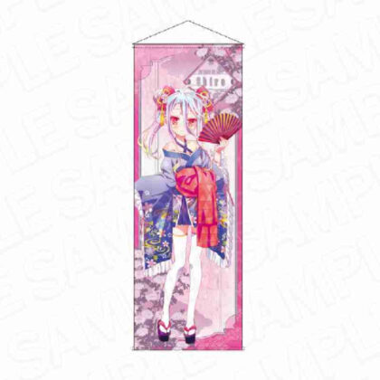 (s)ノーゲーム・ノーライフ 特大タペストリー 白 和服サイバーVer. 送料別880円