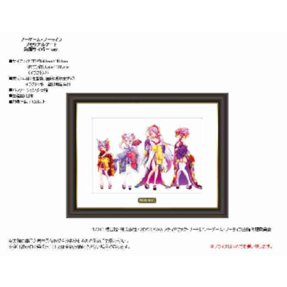 (s)ノーゲーム・ノーライフ メモリアルアート 和服サイバーVer. 送料別880円