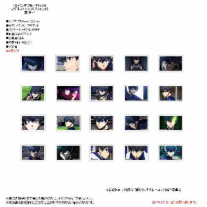 (s)ブルーロック マグネットチップ 潔世一 送料別880円