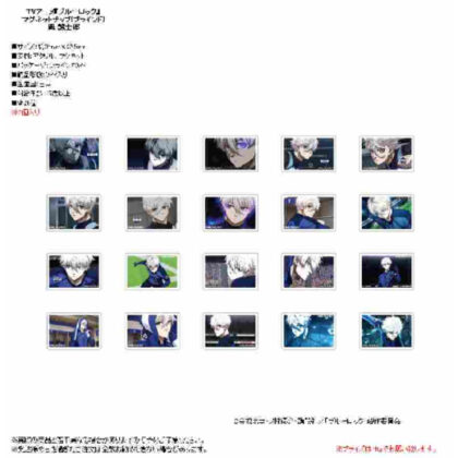(s)ブルーロック マグネットチップ 凪誠士郎 送料別880円