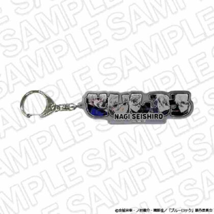 (s)ブルーロック アクリルネームキーホルダー 凪誠士郎 送料別880円