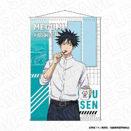 (s)呪術廻戦 B2タペストリー 伏黒恵 Morning Ver. 送料別880円