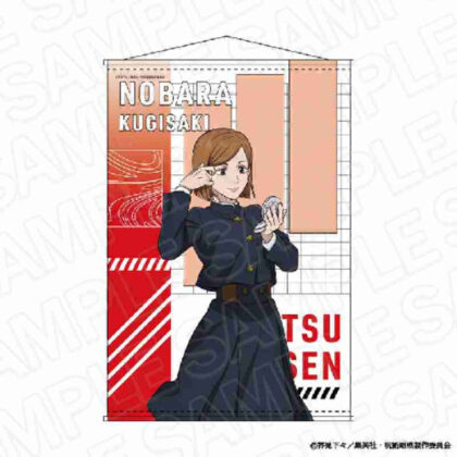 (s)呪術廻戦 B2タペストリー 釘崎野薔薇 MorningVer. 送料別880円