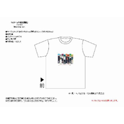 (s)呪術廻戦 Tシャツ Morning Ver. 送料別880円