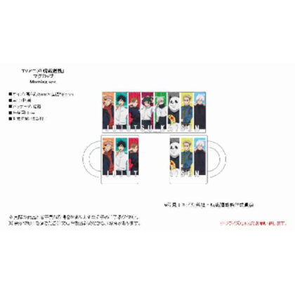 (s)呪術廻戦 マグカップ Morning Ver. 送料別880円
