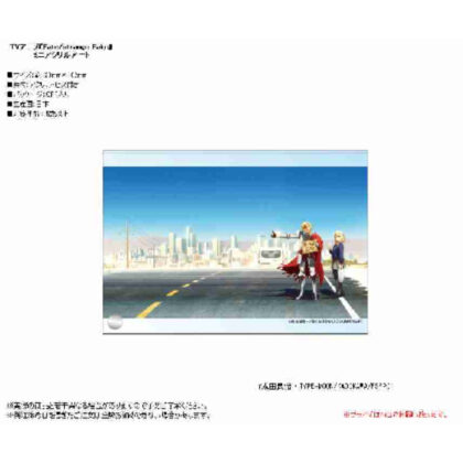 (s)Fate/strange Fake ミニアクリルアート 送料別880円