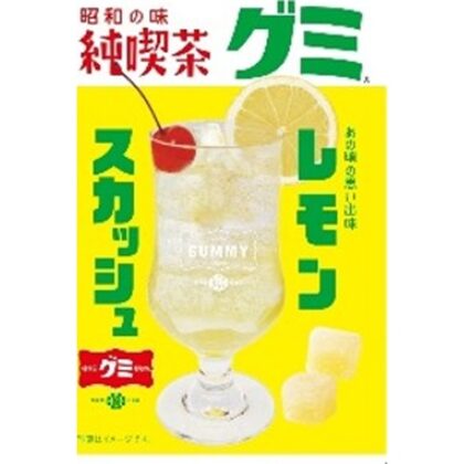 純喫茶グミ レモンスカッシュ ４０ｇ △ 【購入入数１０個】