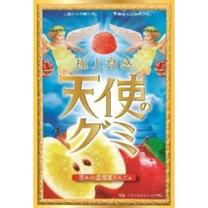 天使のグミ 恵みの濃厚蜜りんご４０ｇ △ 【購入入数１０個】