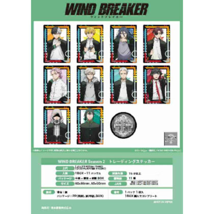 (s)WIND BREAKER Season 2 トレーディングステッカー 送料別880円