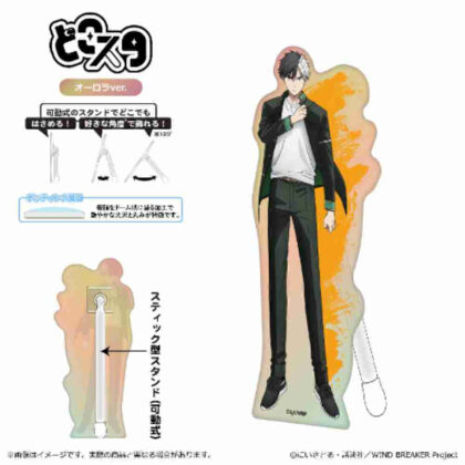 (s)WIND BREAKER Season 2 どこスタ オーロラVer.桜遥 送料別880円