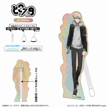 (s)WIND BREAKER Season 2 どこスタ オーロラVer.梶蓮 送料別880円