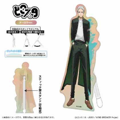 (s)WIND BREAKER Season 2 どこスタ オーロラVer.梅宮一 送料別880円