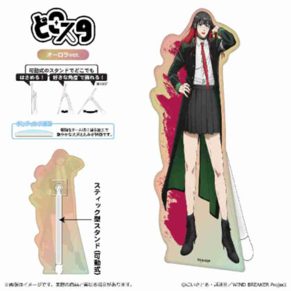 (s)WIND BREAKER Season 2 どこスタ オーロラVer.椿野佑 送料別880円