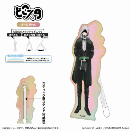 (s)WIND BREAKER Season 2 どこスタ オーロラVer.桃瀬匠 送料別880円