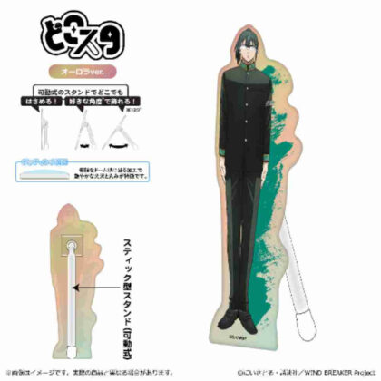 (s)WIND BREAKER Season 2 どこスタ オーロラVer.水木聡久 送料別880円