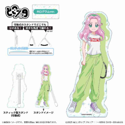 (s)魔法つかいプリキュア!! -MIRAI DAYS- どこスタ(ホログラムVer.) 花海ことは 送料別880円